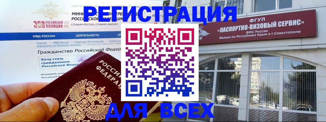 временная регистрация надежно в Дигоре